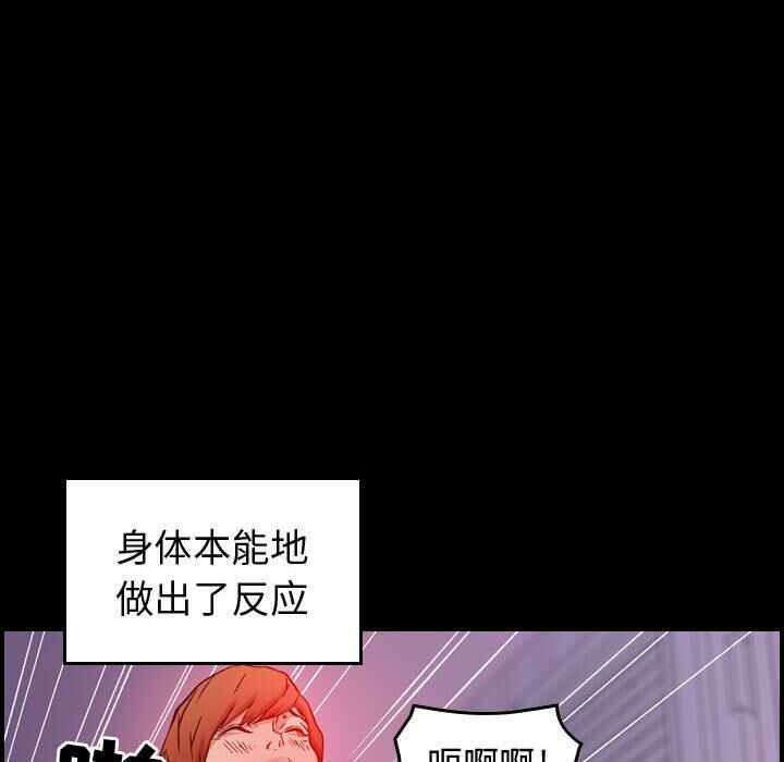 89P - 贪婪烈火/燃烧