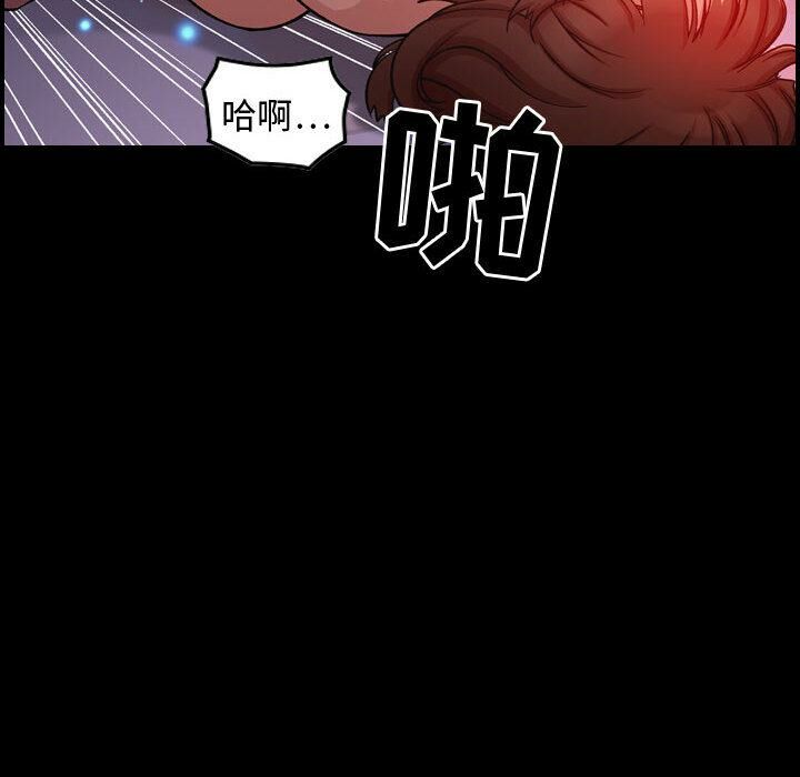 91P - 贪婪烈火/燃烧