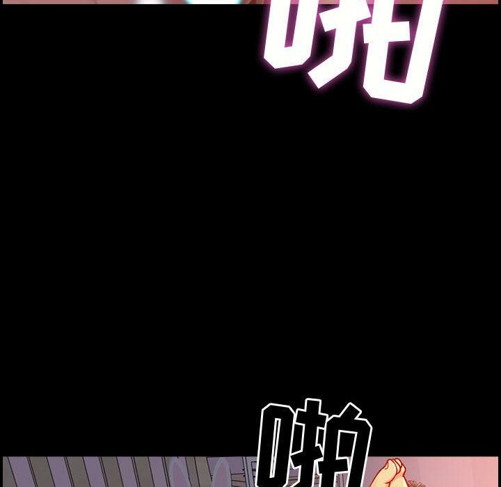 93P - 贪婪烈火/燃烧