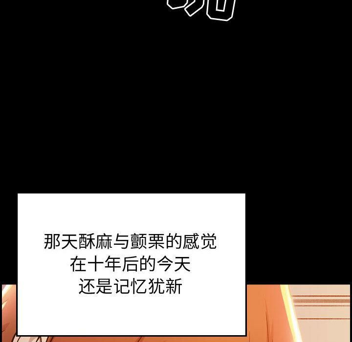 95P - 贪婪烈火/燃烧