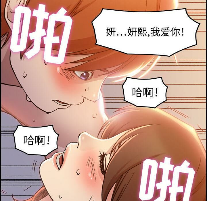 96P - 贪婪烈火/燃烧