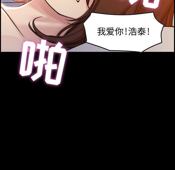 97P - 贪婪烈火/燃烧