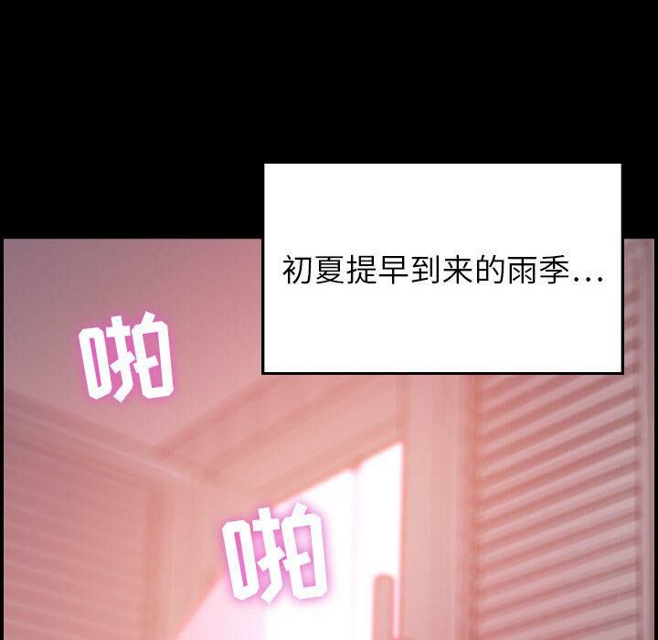 98P - 贪婪烈火/燃烧