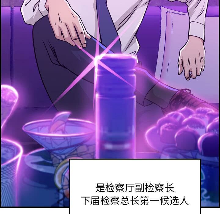9P - 贪婪烈火/燃烧