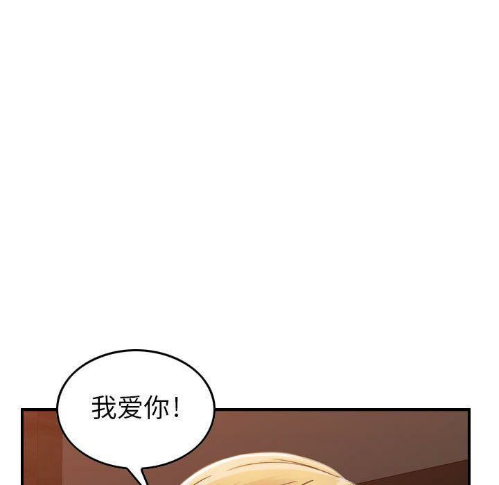 100P - 贪婪烈火/燃烧