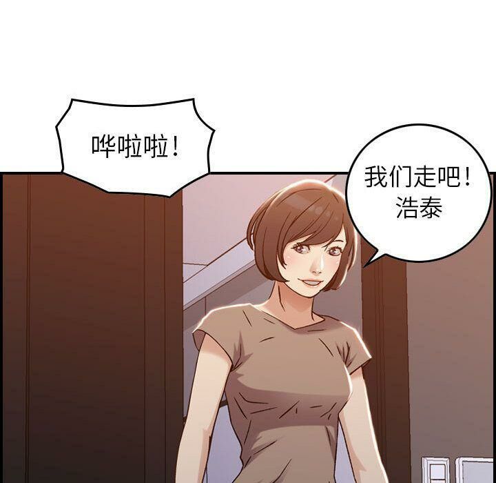 106P - 贪婪烈火/燃烧