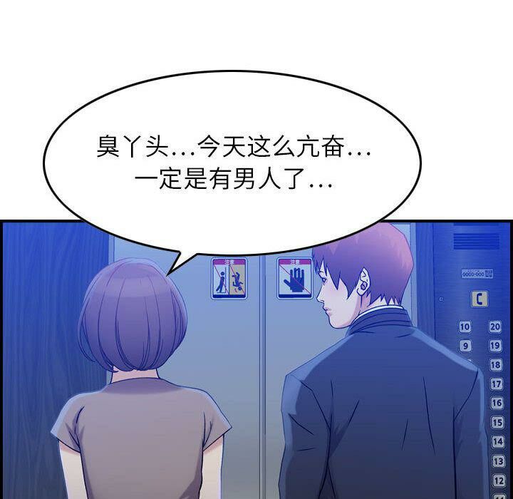 117P - 贪婪烈火/燃烧