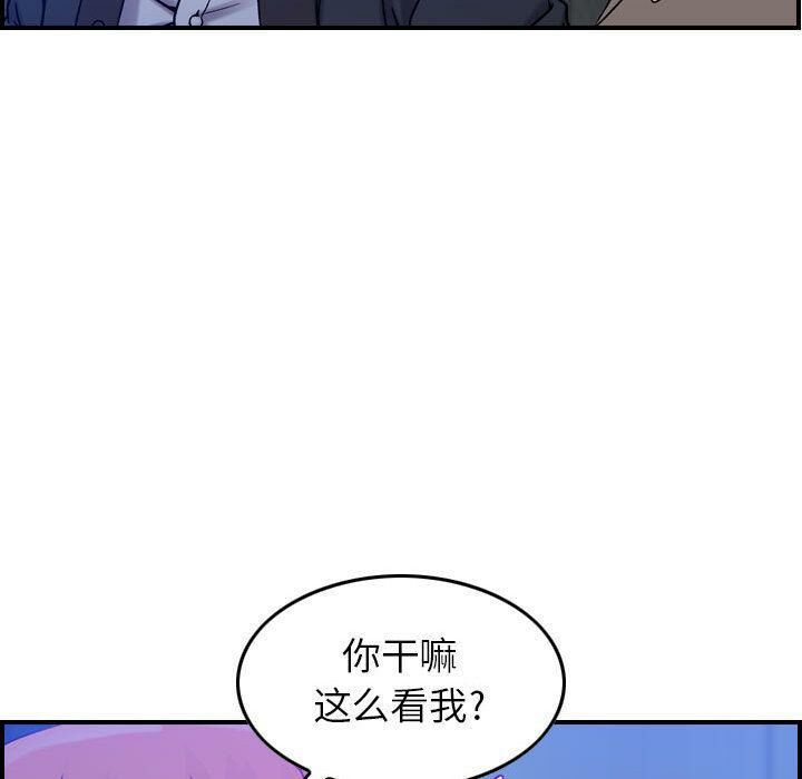 120P - 贪婪烈火/燃烧