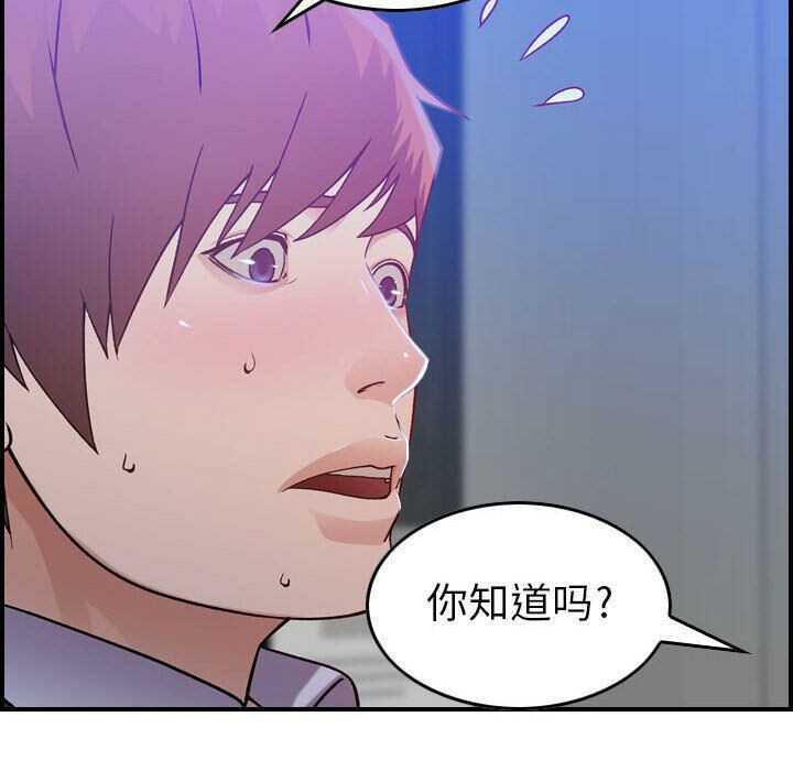 121P - 贪婪烈火/燃烧