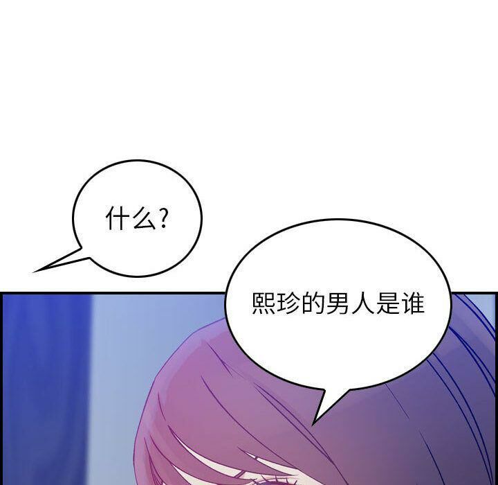 122P - 贪婪烈火/燃烧