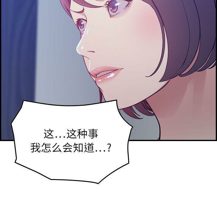 123P - 贪婪烈火/燃烧