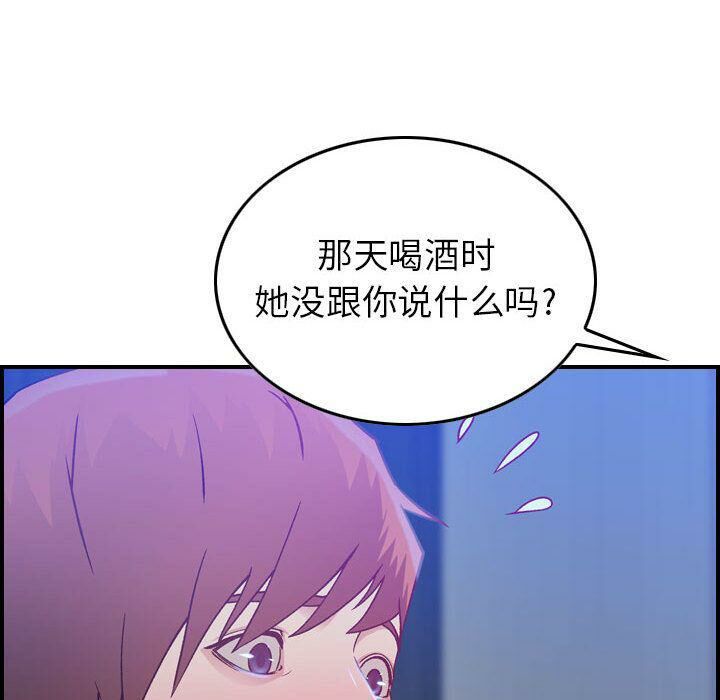 124P - 贪婪烈火/燃烧