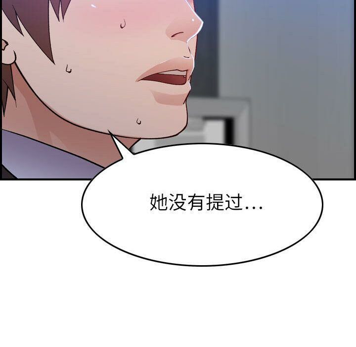 125P - 贪婪烈火/燃烧