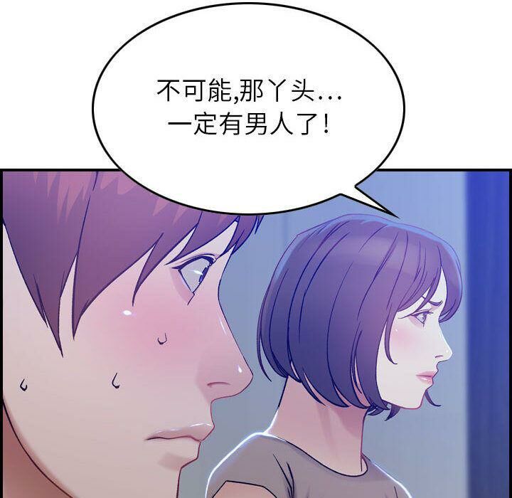 126P - 贪婪烈火/燃烧