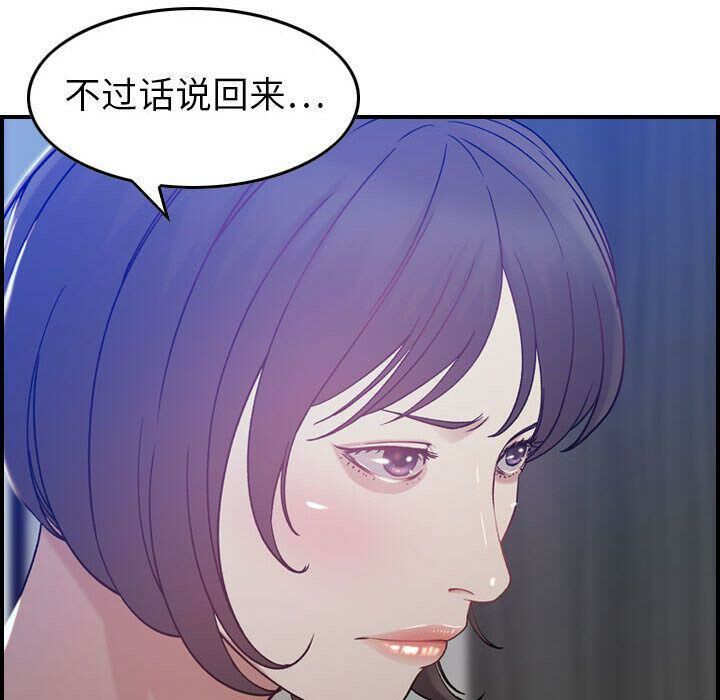 128P - 贪婪烈火/燃烧