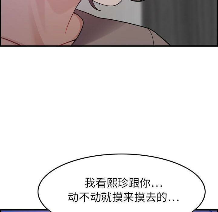 129P - 贪婪烈火/燃烧