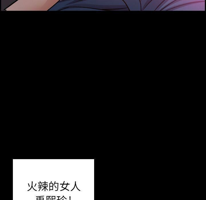 13P - 贪婪烈火/燃烧