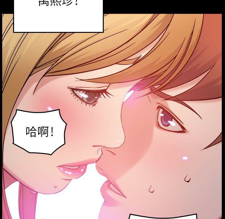 14P - 贪婪烈火/燃烧