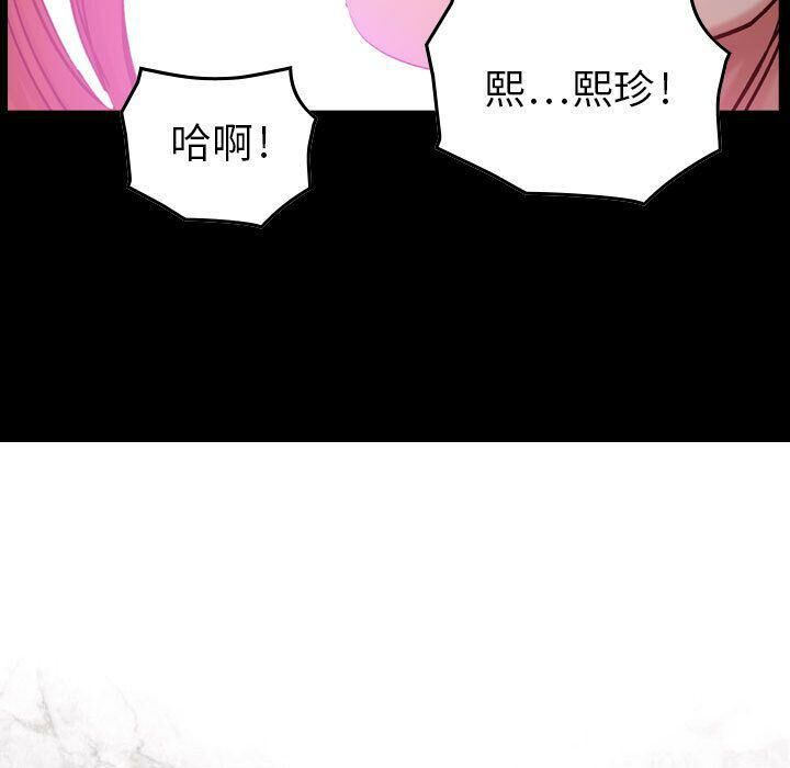 15P - 贪婪烈火/燃烧