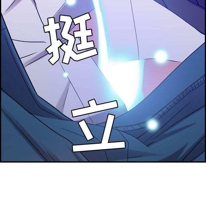 21P - 贪婪烈火/燃烧