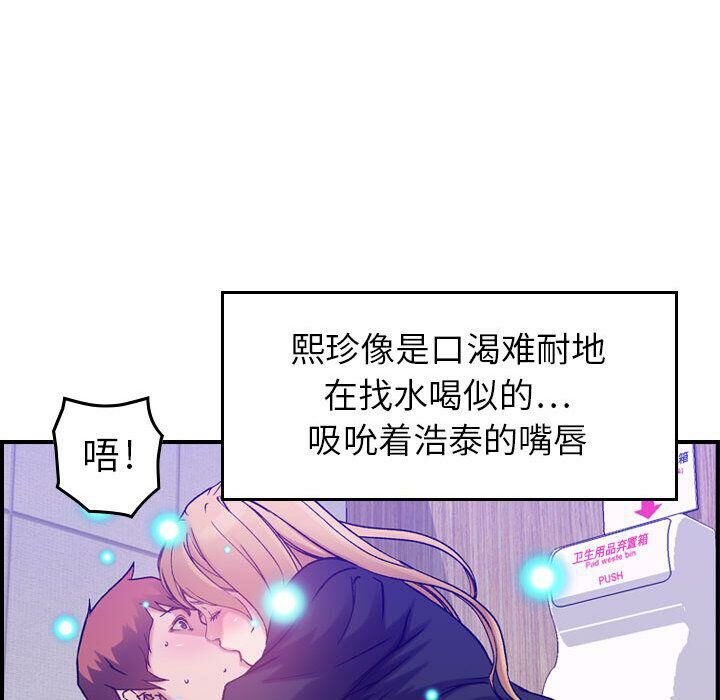 22P - 贪婪烈火/燃烧