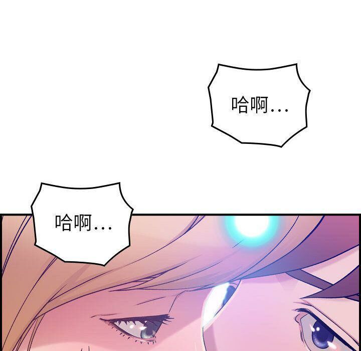 24P - 贪婪烈火/燃烧