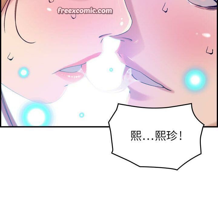 25P - 贪婪烈火/燃烧