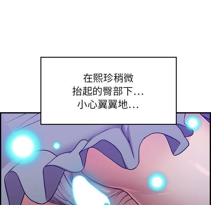 26P - 贪婪烈火/燃烧