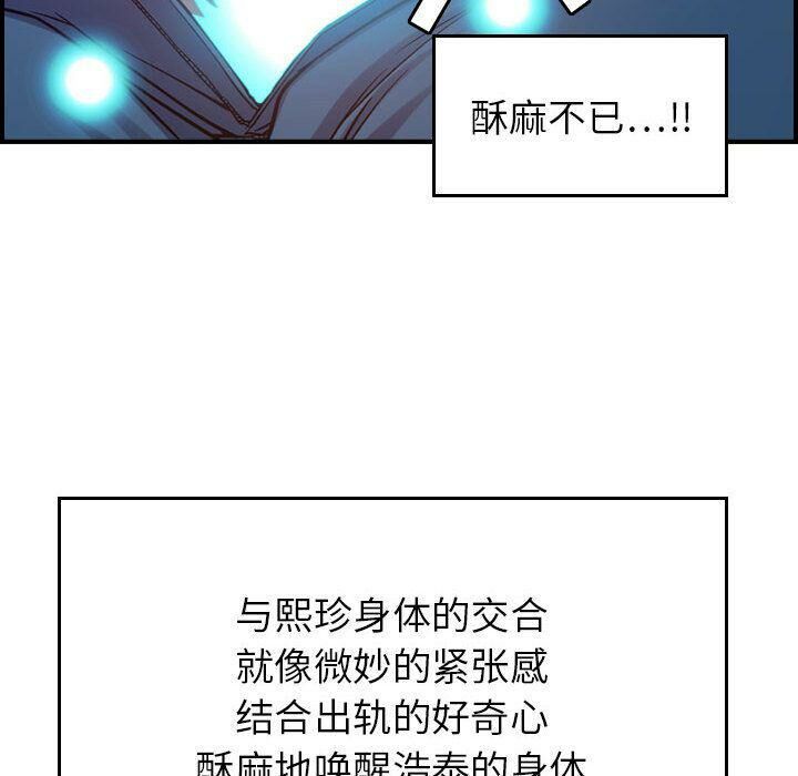 29P - 贪婪烈火/燃烧