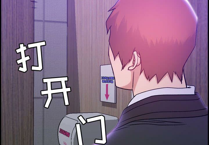 2P - 贪婪烈火/燃烧
