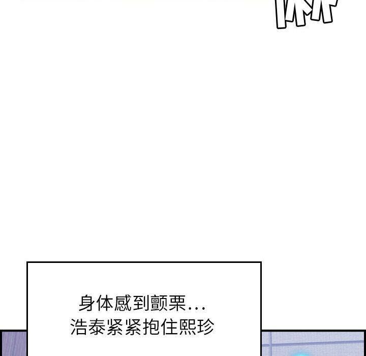 31P - 贪婪烈火/燃烧