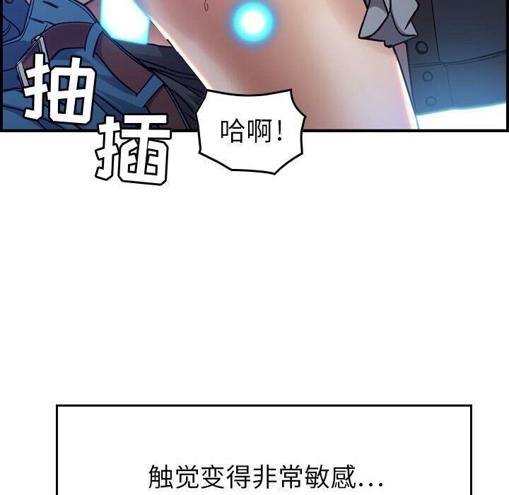 37P - 贪婪烈火/燃烧