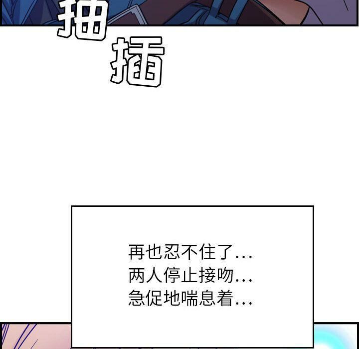 39P - 贪婪烈火/燃烧