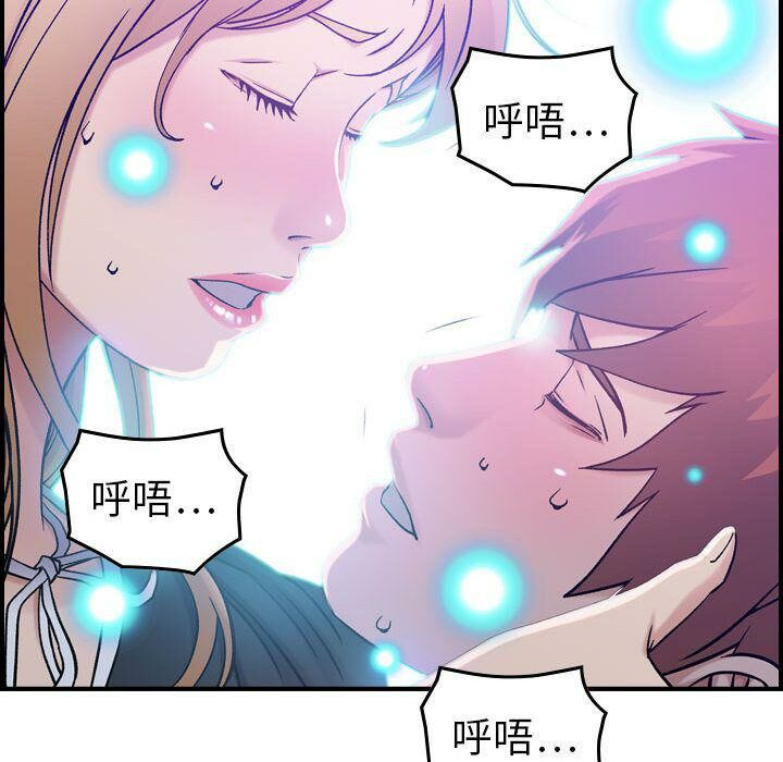 40P - 贪婪烈火/燃烧