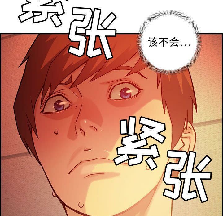 46P - 贪婪烈火/燃烧