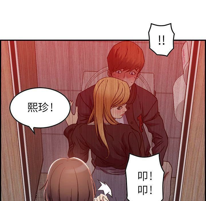 48P - 贪婪烈火/燃烧