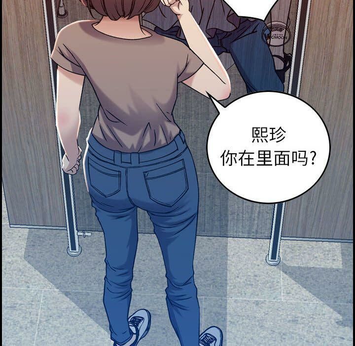 49P - 贪婪烈火/燃烧