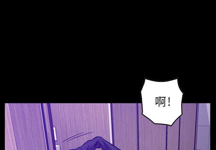 4P - 贪婪烈火/燃烧