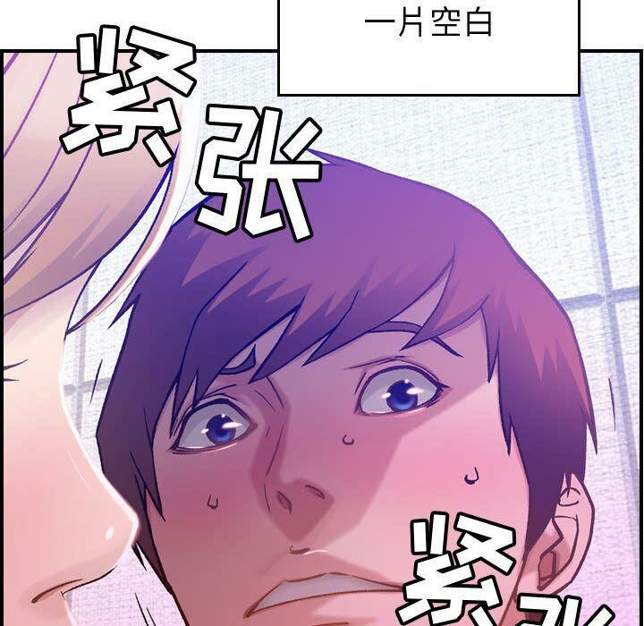 51P - 贪婪烈火/燃烧