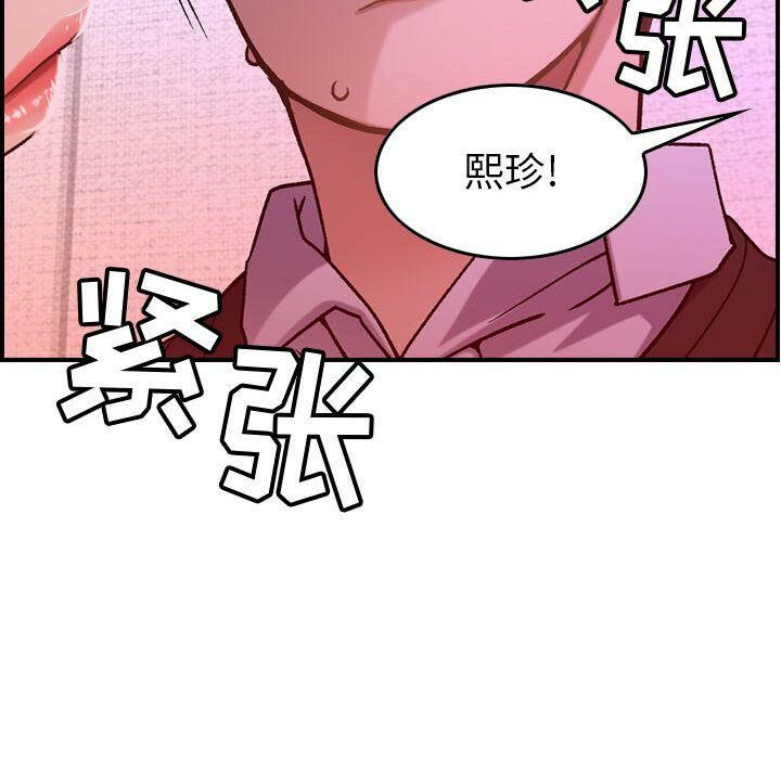 52P - 贪婪烈火/燃烧