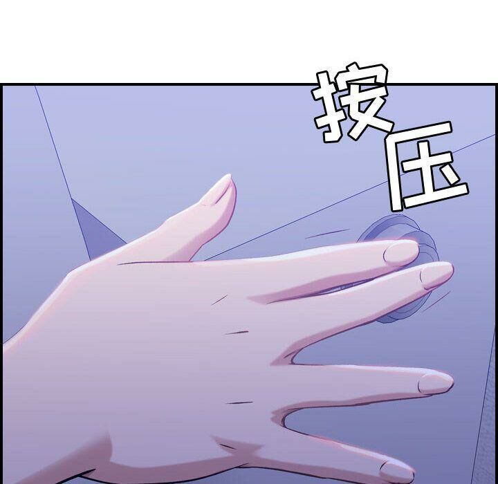 55P - 贪婪烈火/燃烧