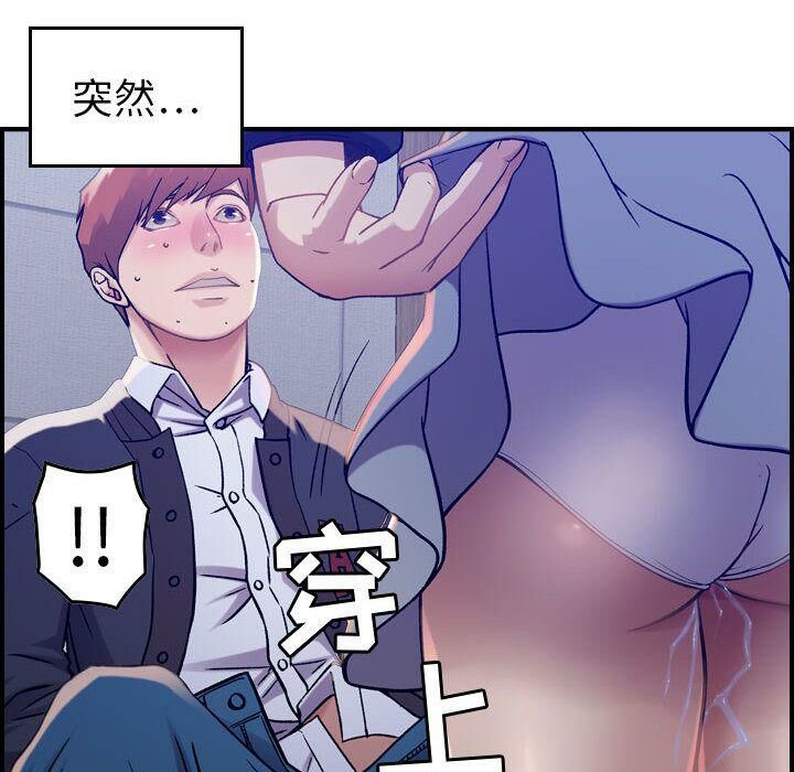 59P - 贪婪烈火/燃烧