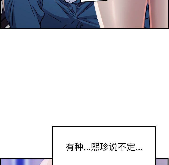 60P - 贪婪烈火/燃烧