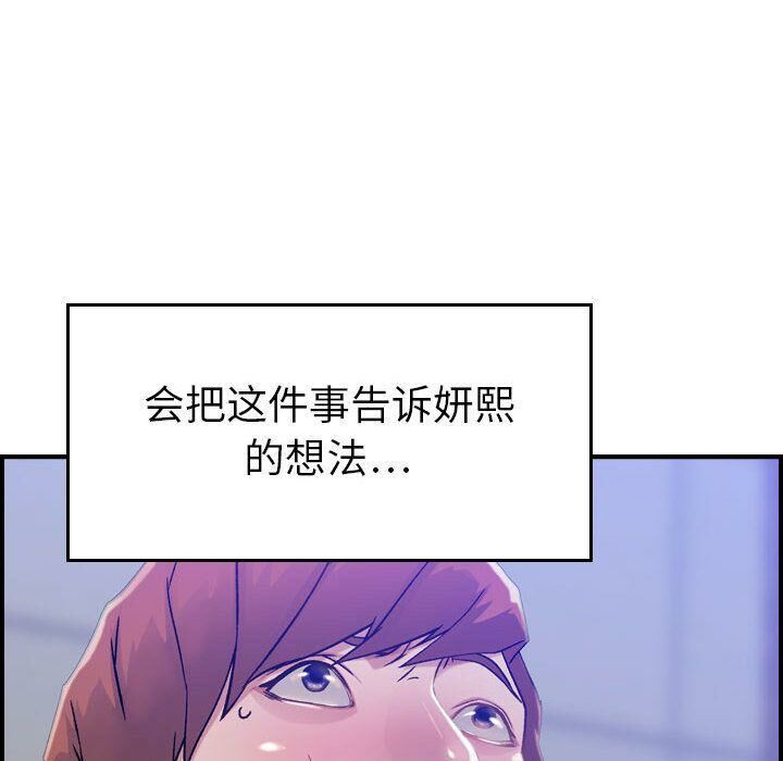62P - 贪婪烈火/燃烧