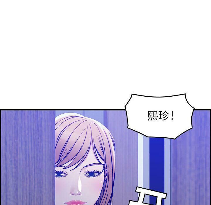 64P - 贪婪烈火/燃烧