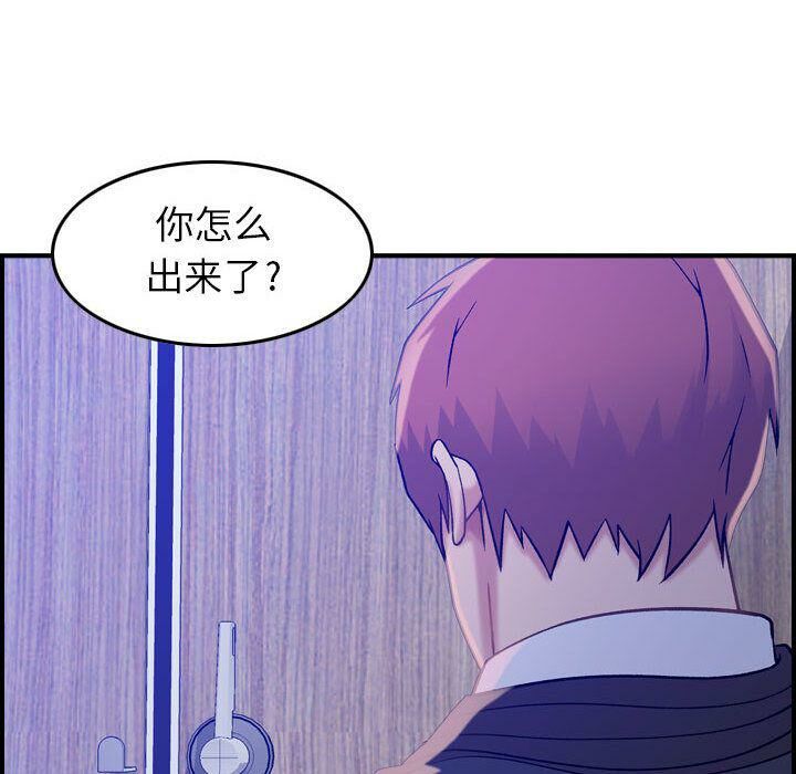 66P - 贪婪烈火/燃烧