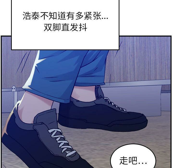 68P - 贪婪烈火/燃烧