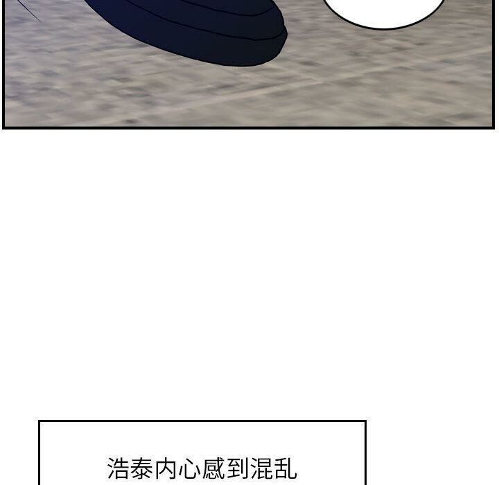 69P - 贪婪烈火/燃烧