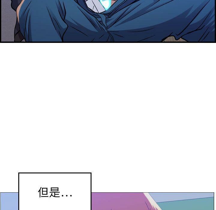 71P - 贪婪烈火/燃烧