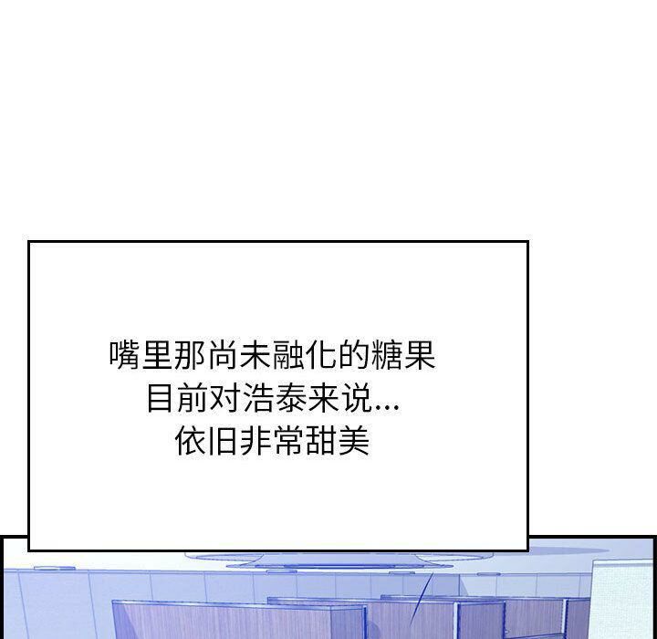 73P - 贪婪烈火/燃烧